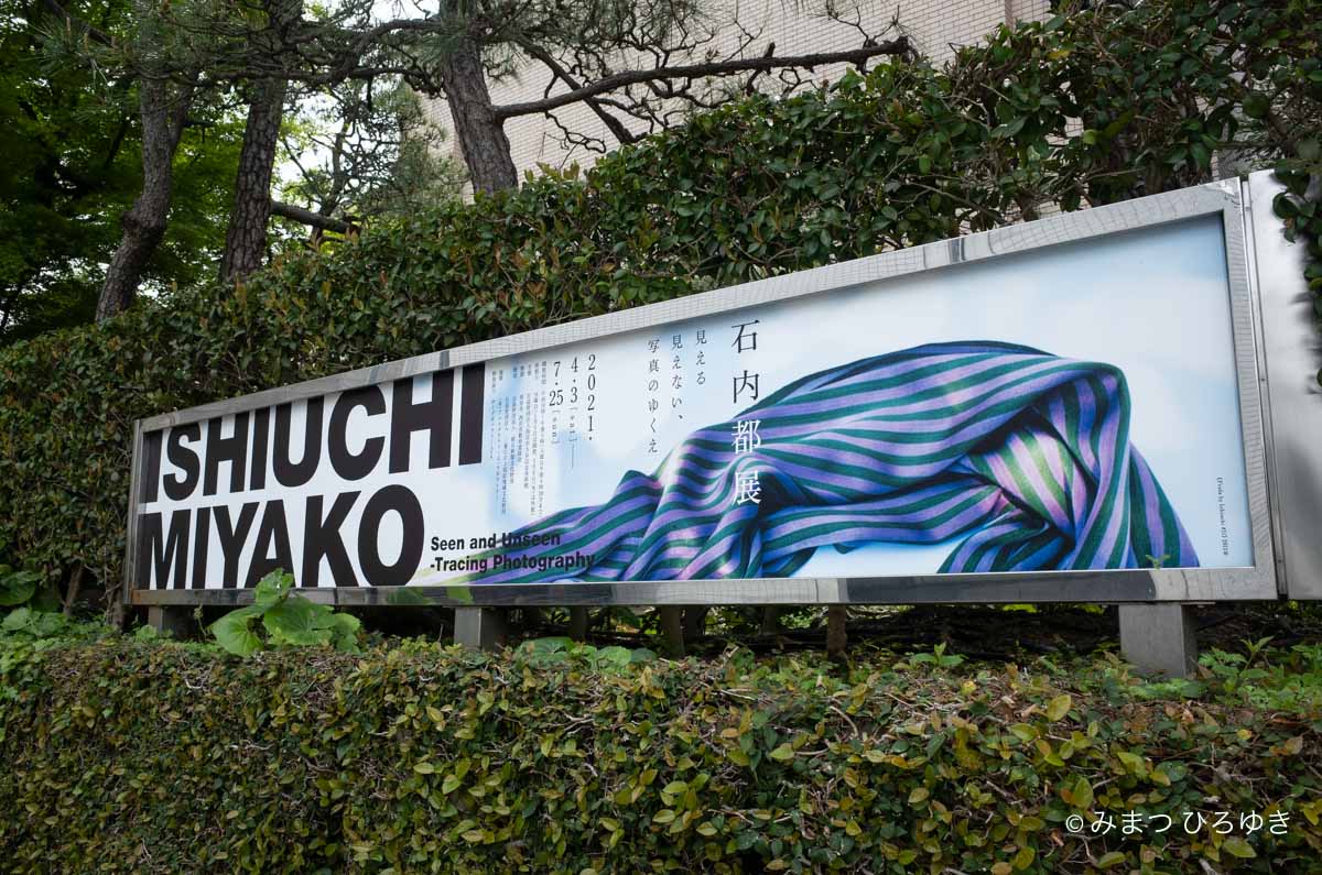 極美品！サイン署名】石内都 見える見えない、写真のゆくえ カーロ 極